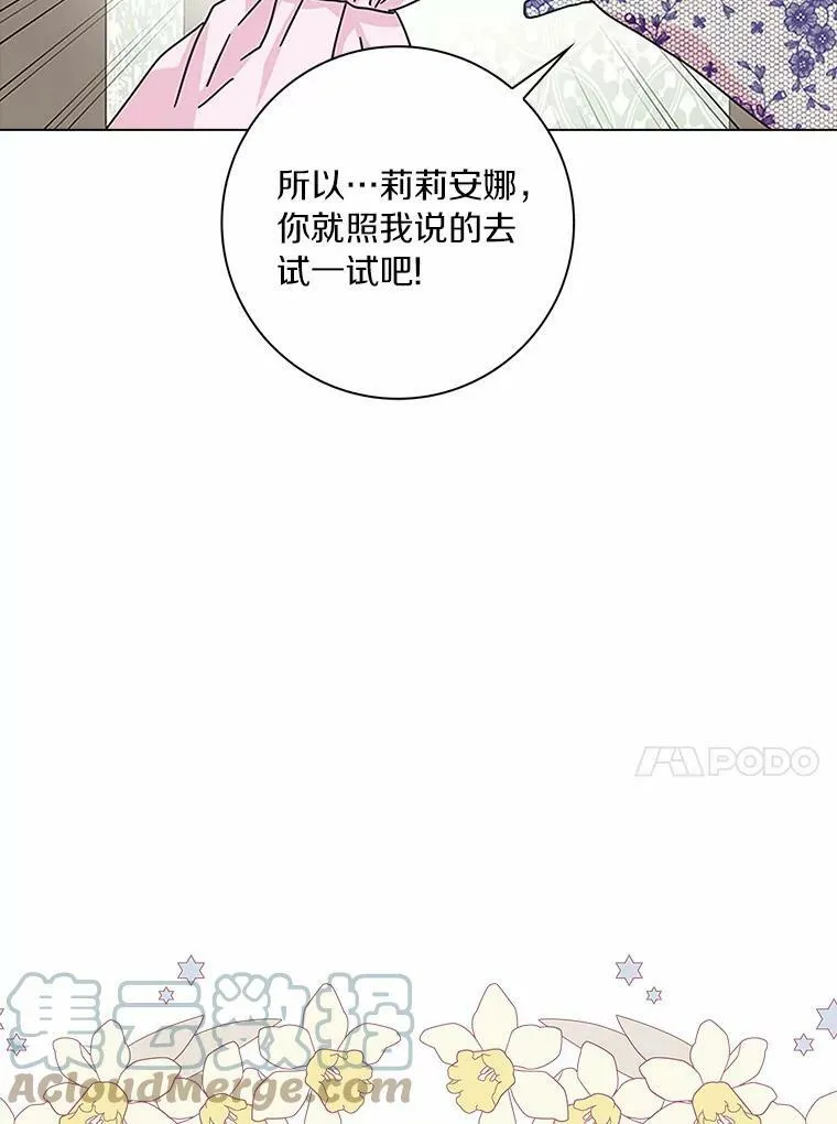 26.优秀的人68