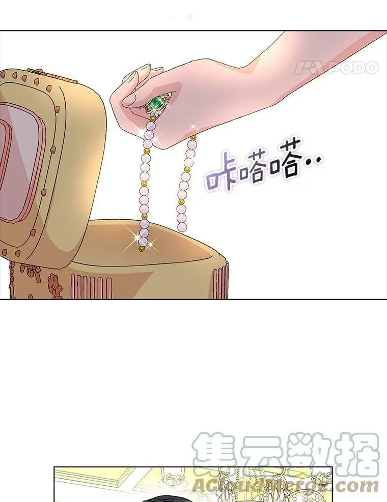 16.做你该做的事104