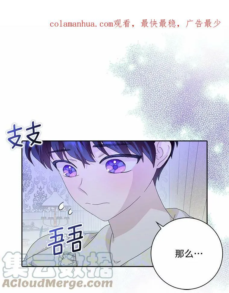 37.谈心97