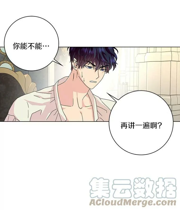 20.女主人48