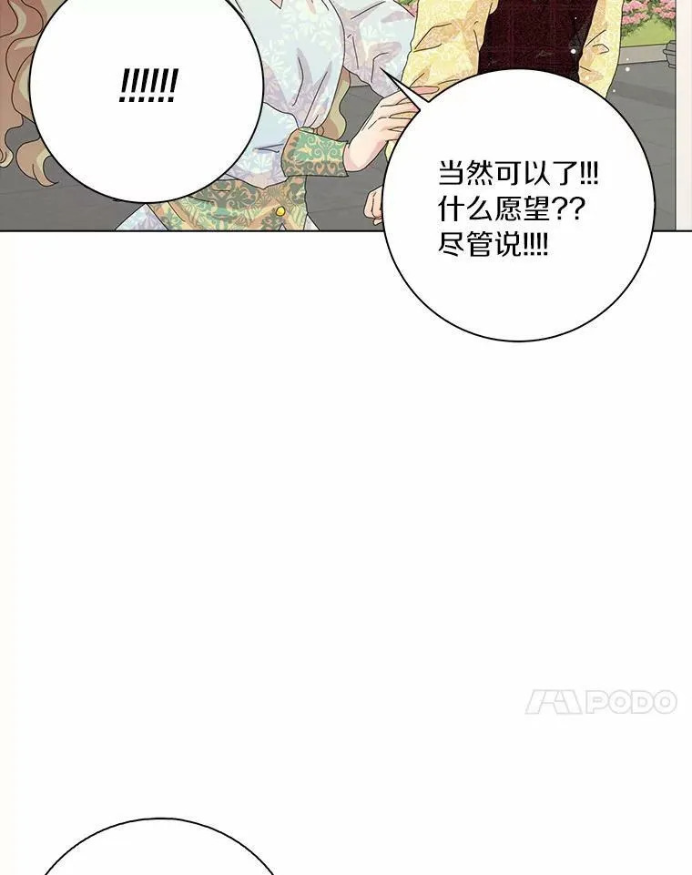 34.丈夫的义务25