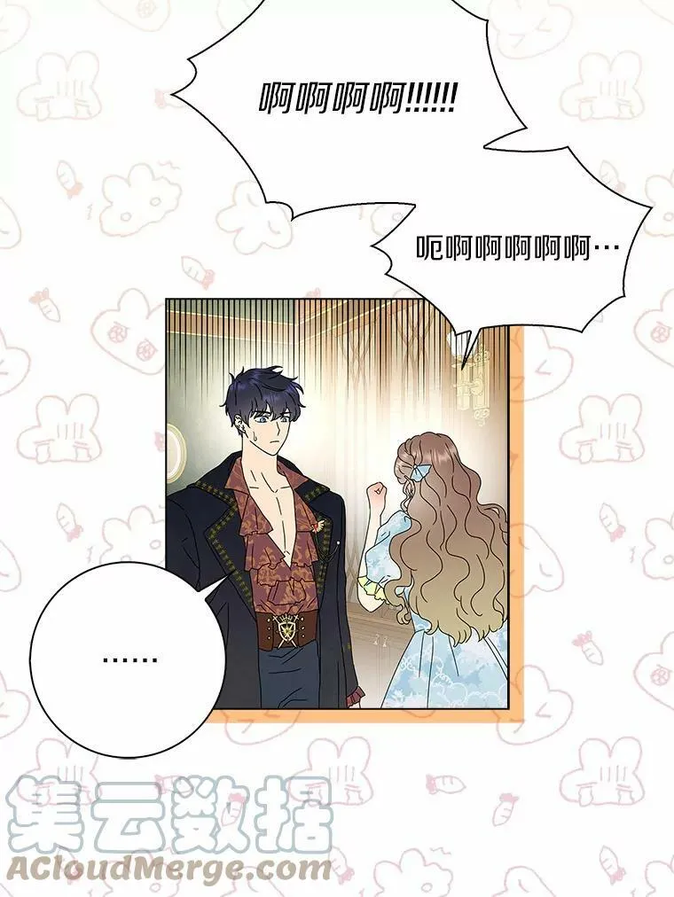 29.猜想24
