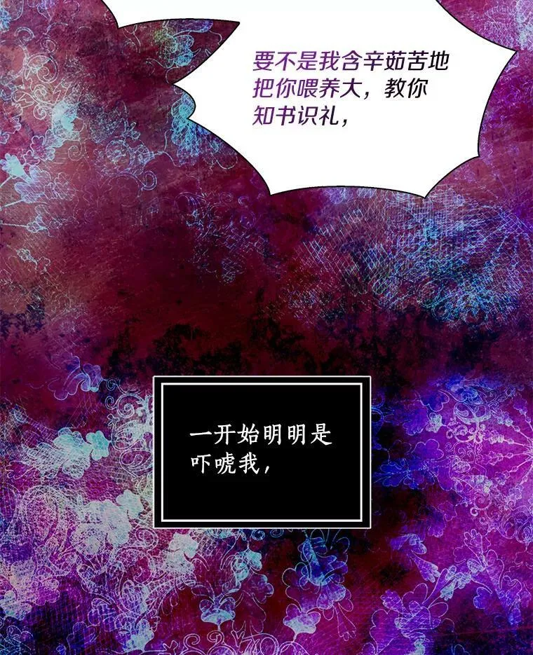 33.完胜66