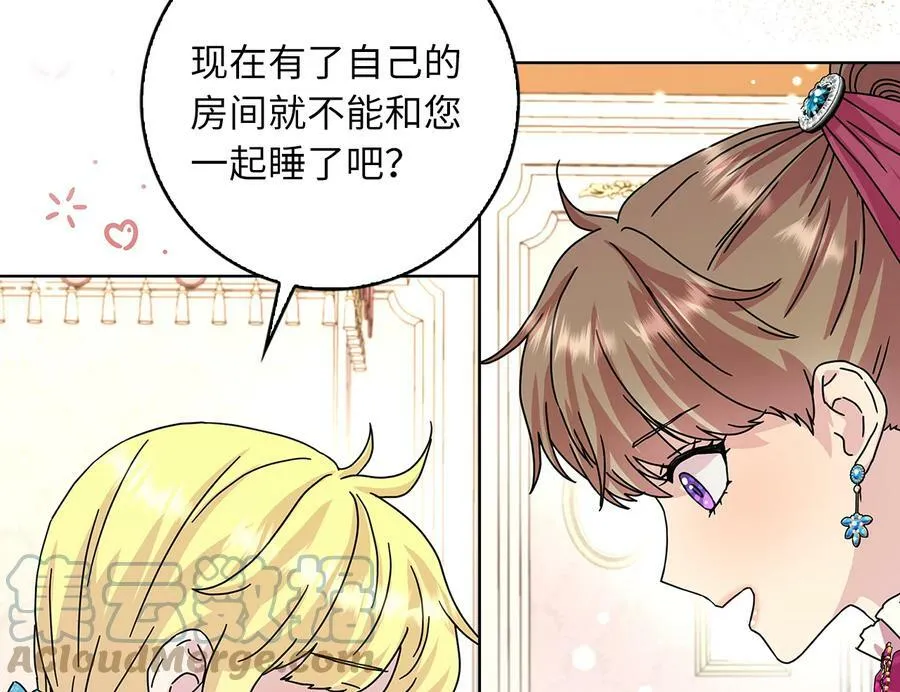 0.序章42