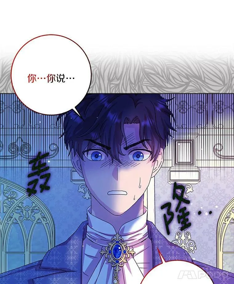 10.他笑了56