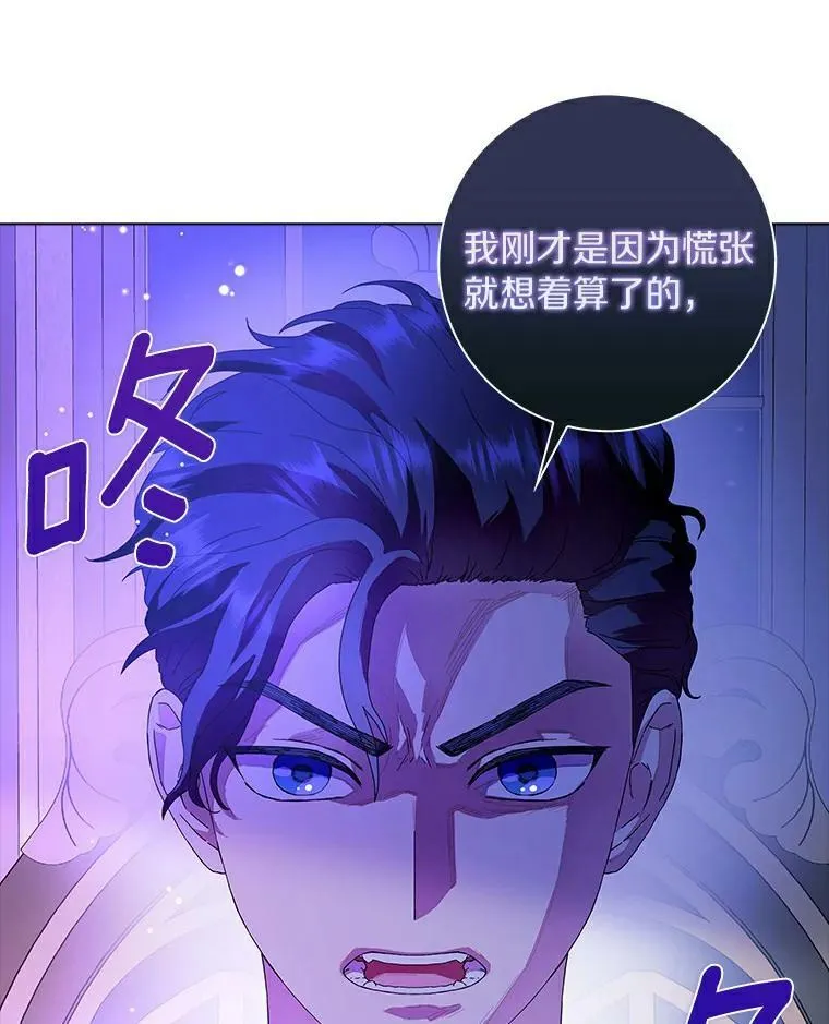 19.你误会了85