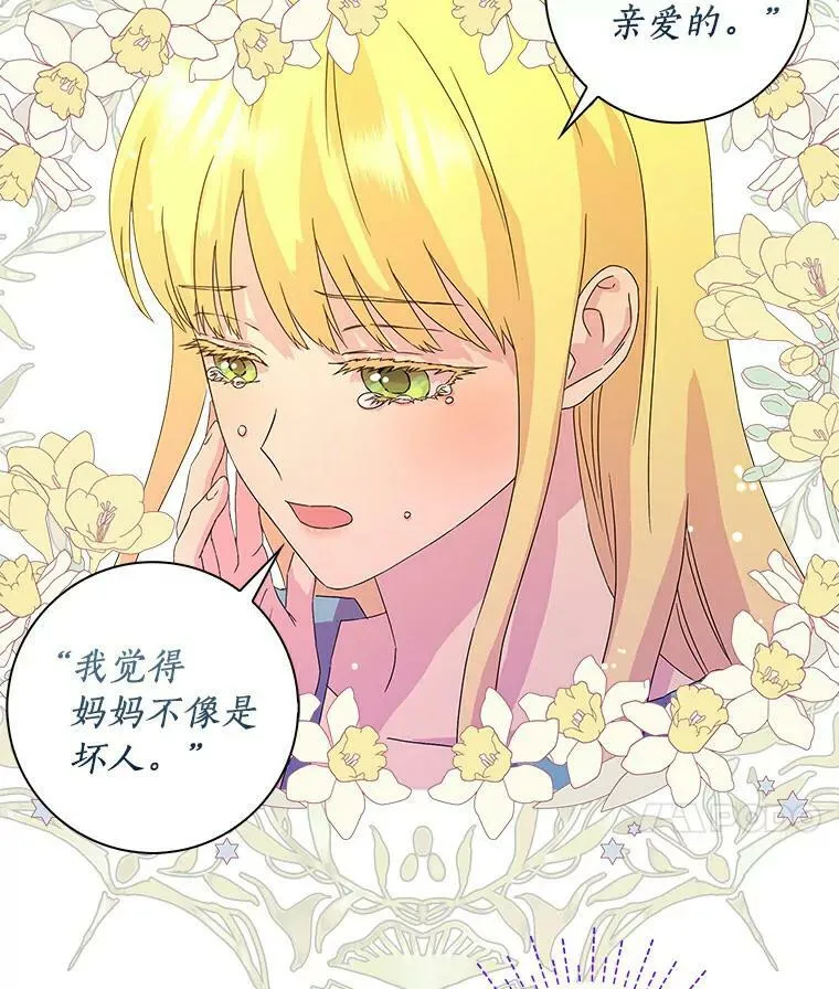 1.穿越的觉悟95