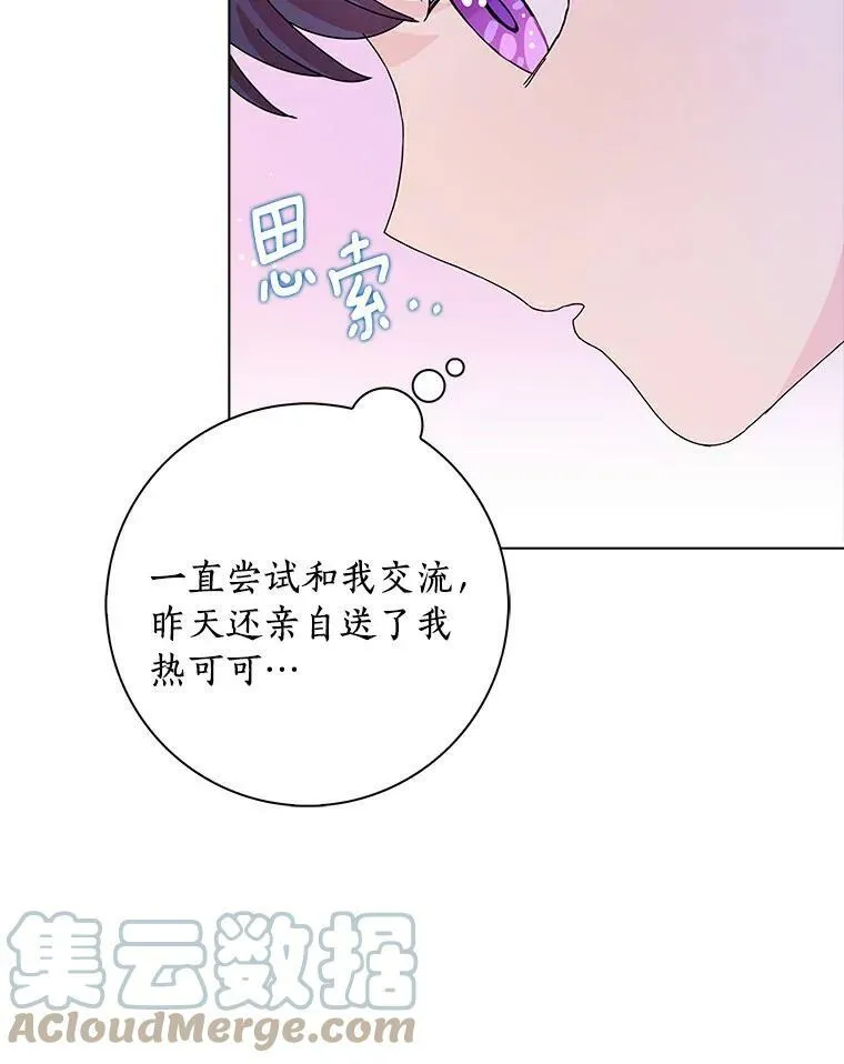 9.她的关心60