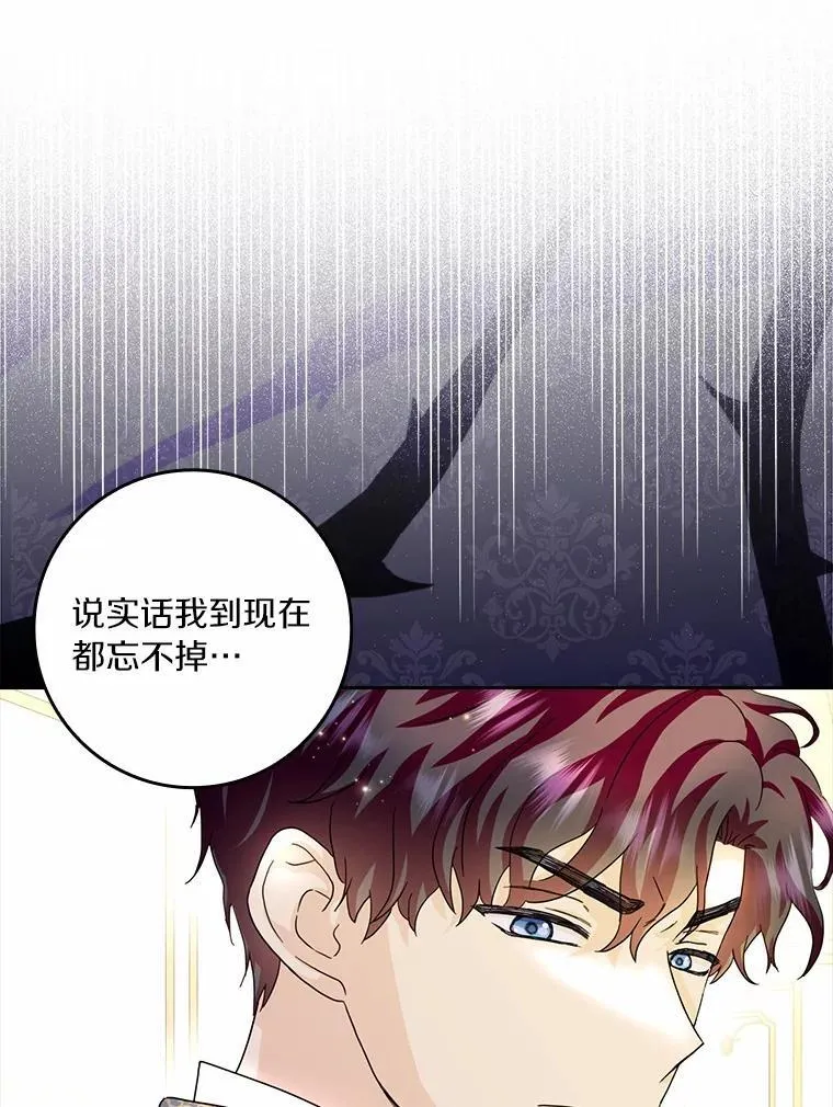 69.收到邀请函68