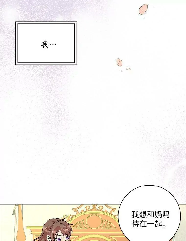7.女仆长74