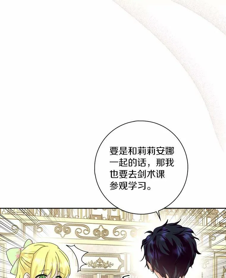 38.皇家学院62