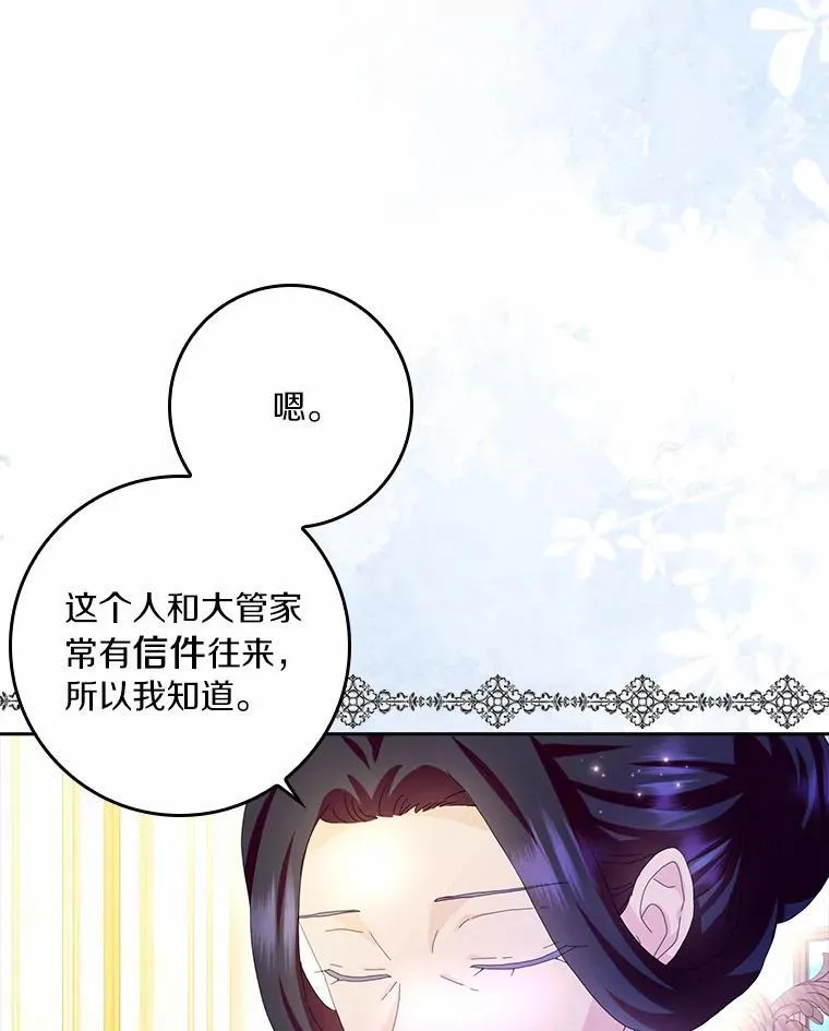 58.真相大白63
