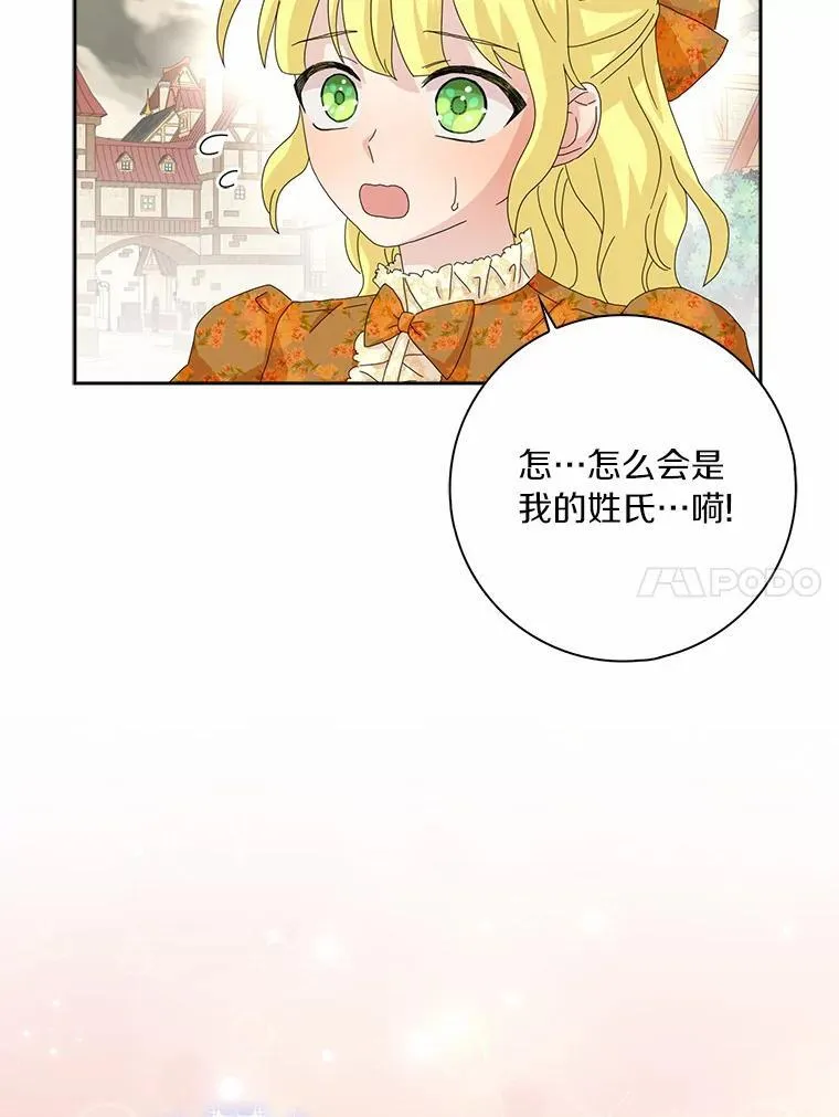 45.最有资格的人80