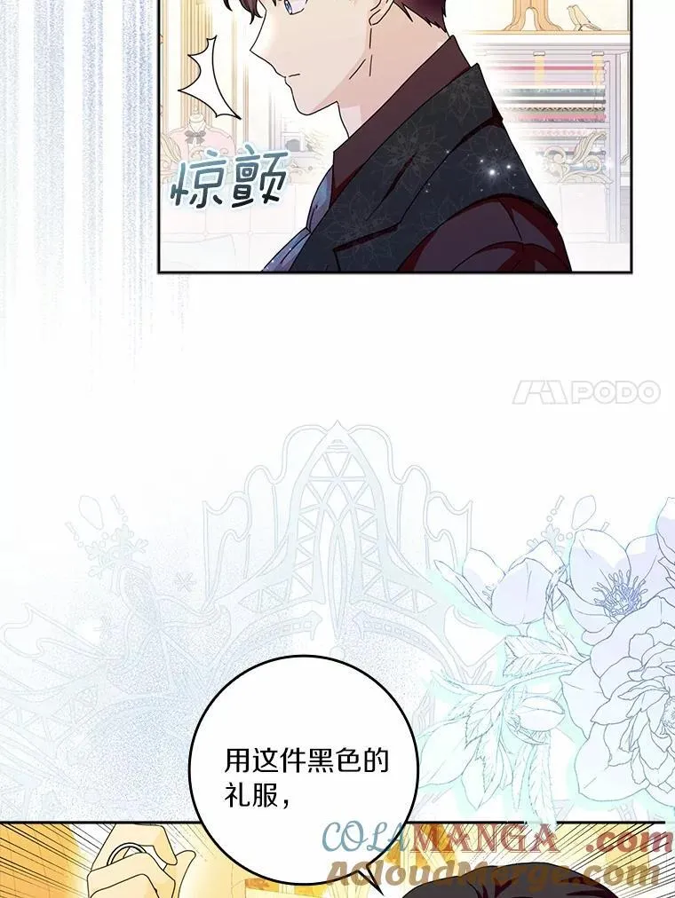 65.挑选舞会礼服84