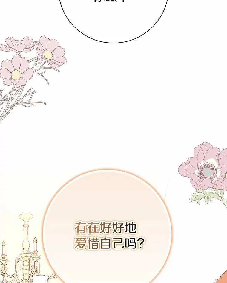 28.依靠42