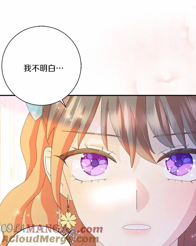56.多番阻挠52