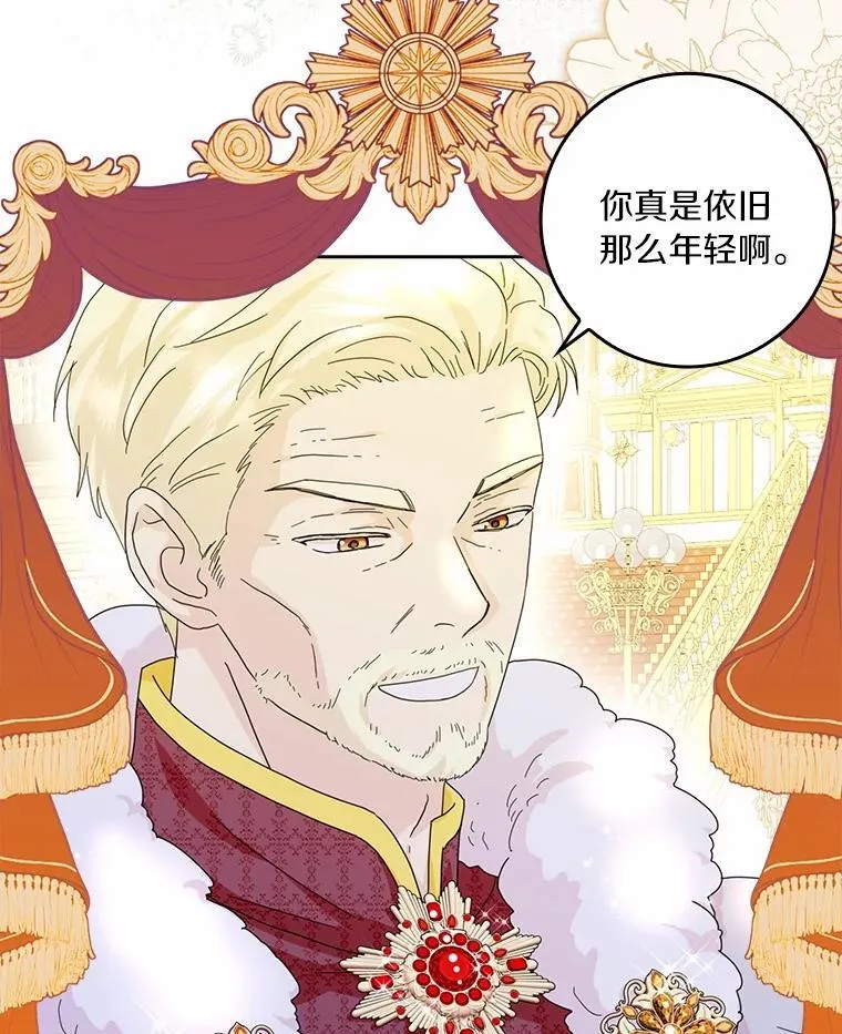 67.与二皇子的谈话31