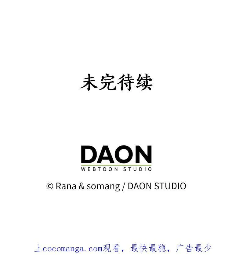 6.热可可88