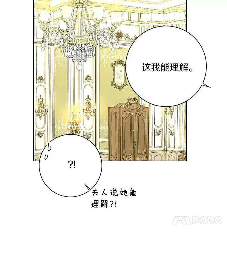 16.做你该做的事50