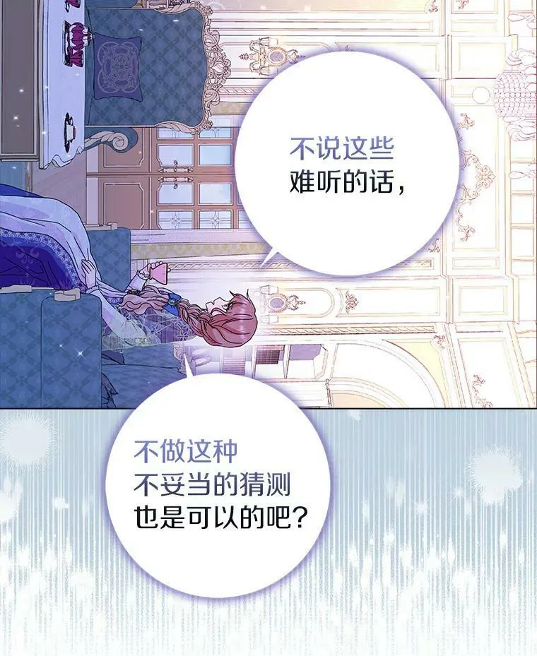 16.做你该做的事53