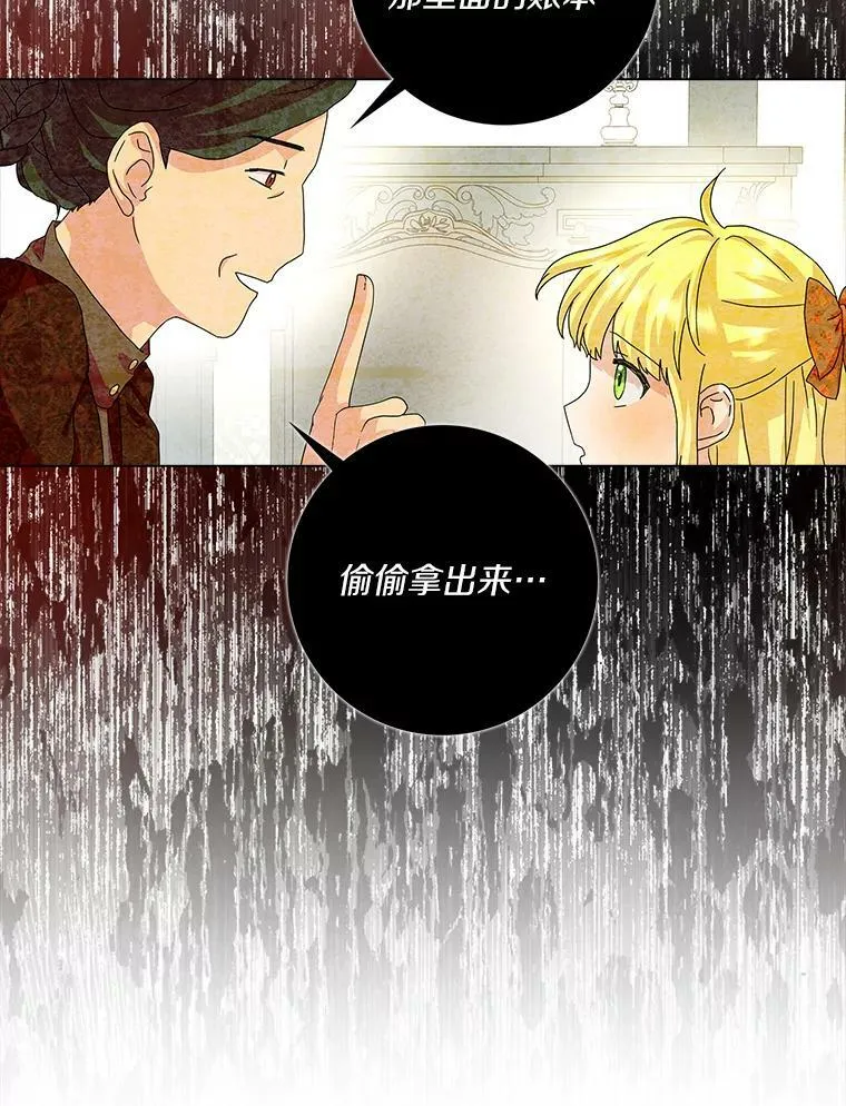 27.小偷61