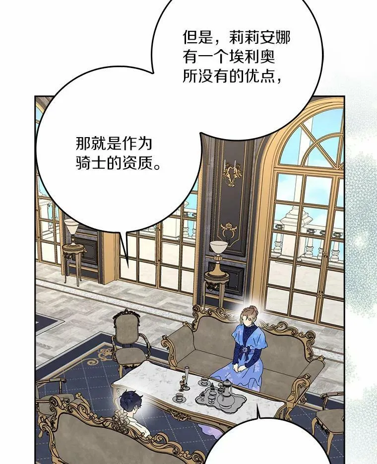 36.绝不退缩70