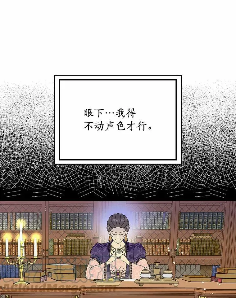 30.天赐良机84