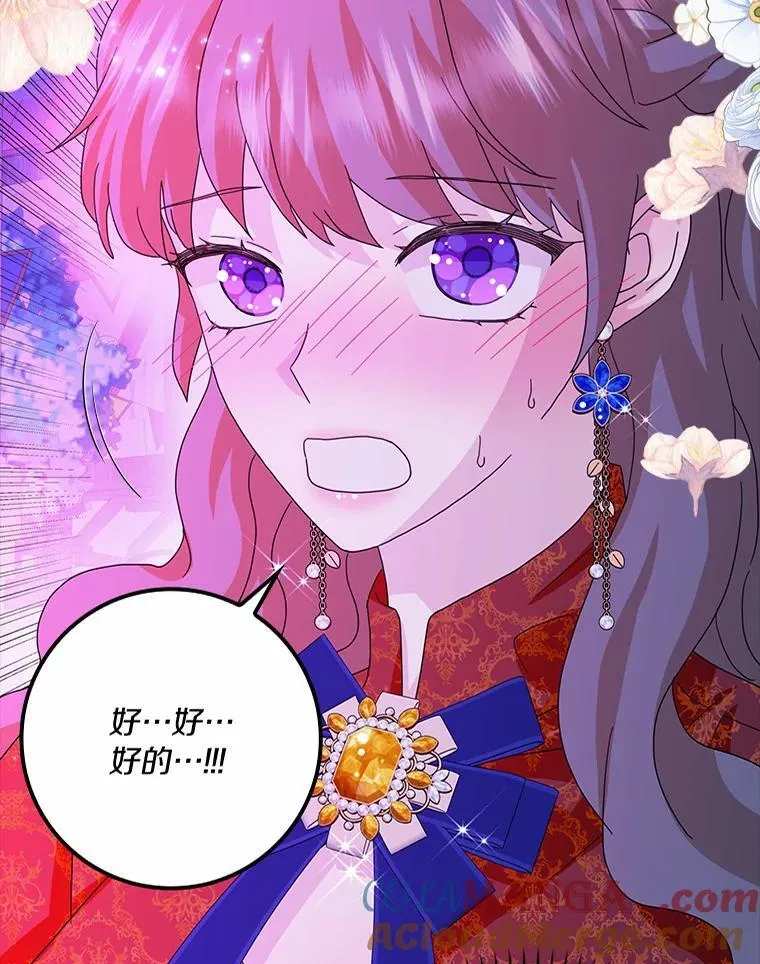 61.二人世界4