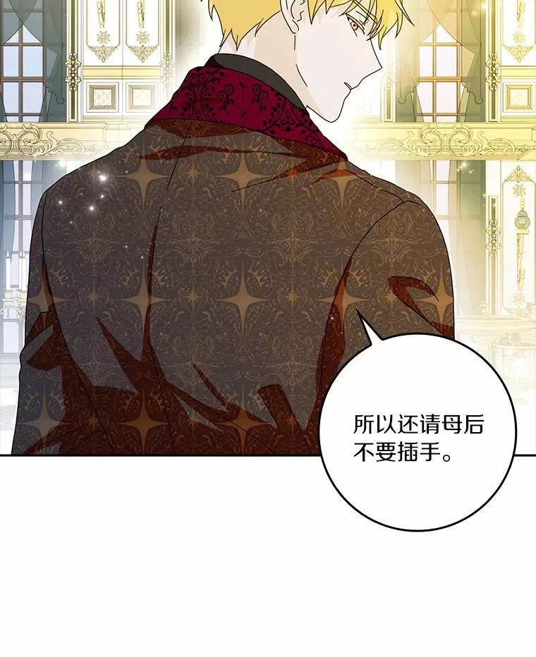 65.挑选舞会礼服27