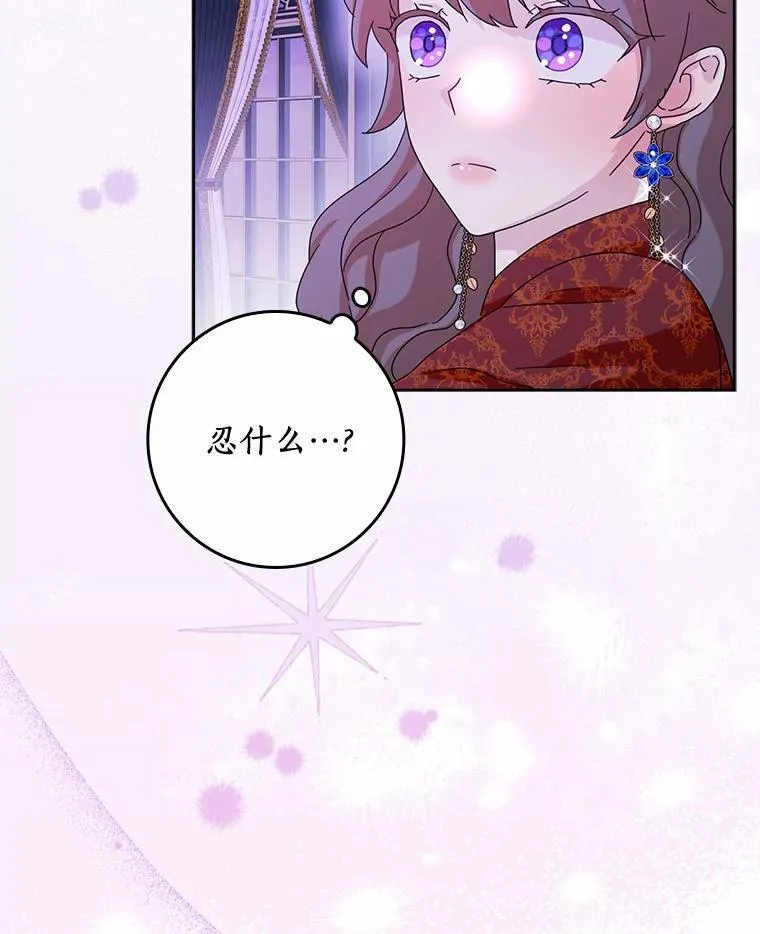 61.二人世界89