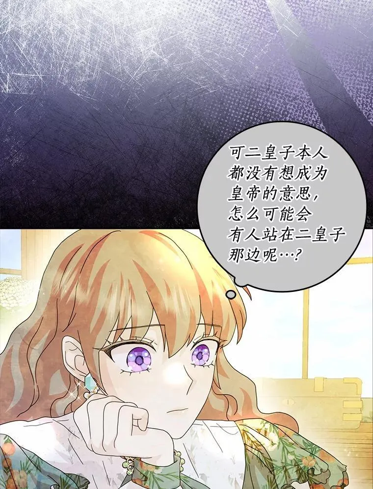 69.收到邀请函26