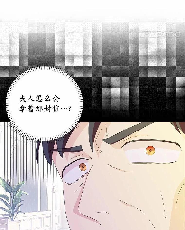 58.真相大白82