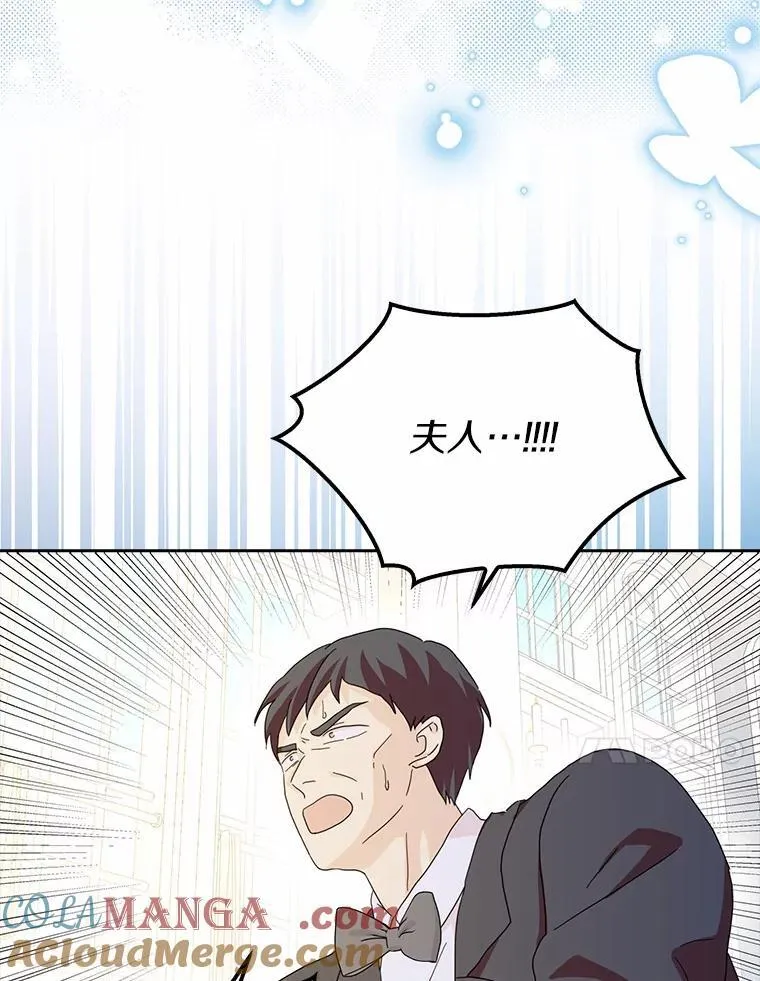 59.落下帷幕36