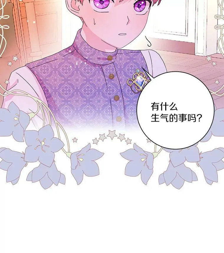17.试探79