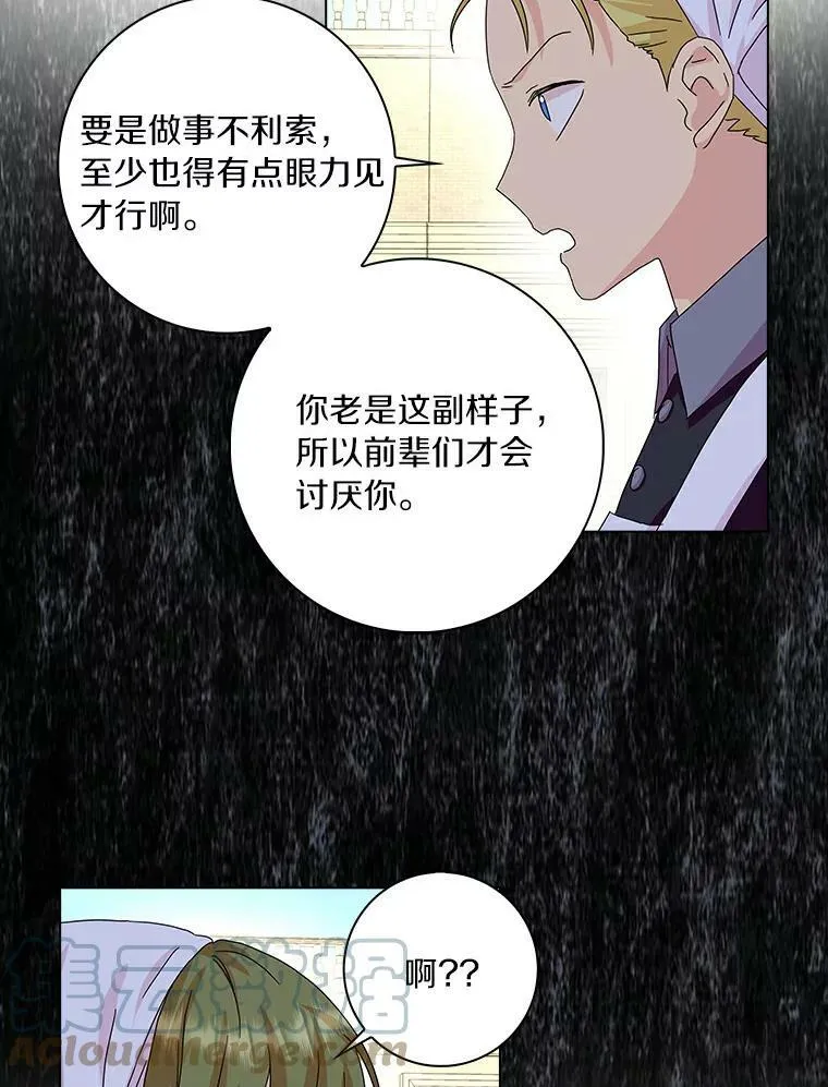 13.没有第三次24