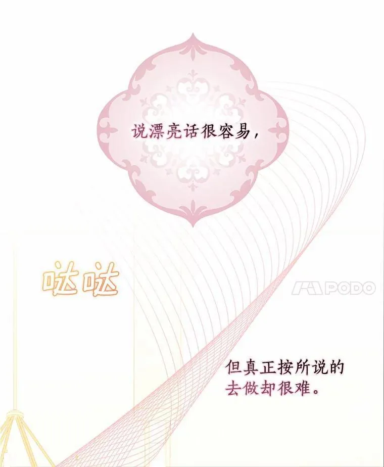 57.可爱基因17