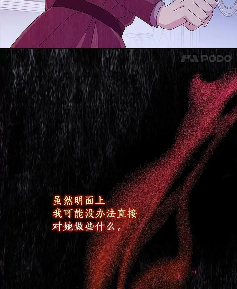 12.暗中施压41
