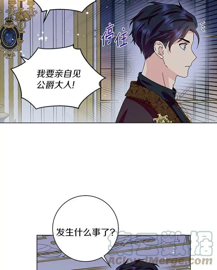 19.你误会了40