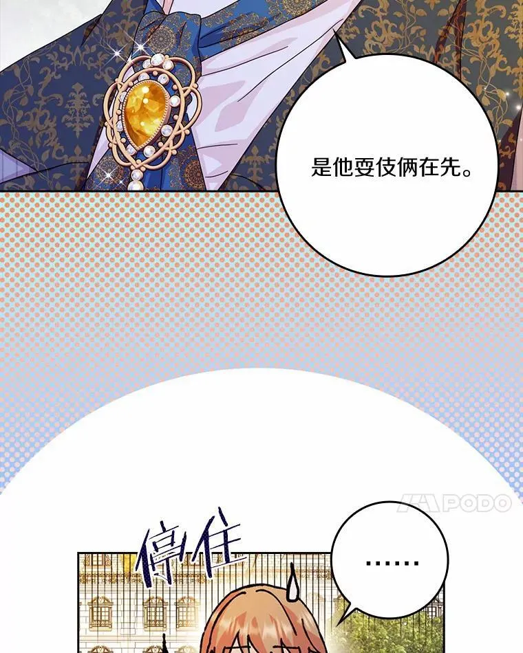 63.不速之客111
