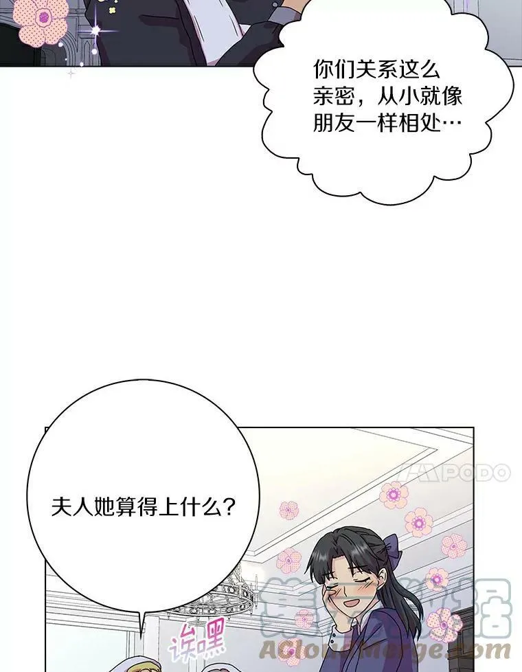 7.女仆长39