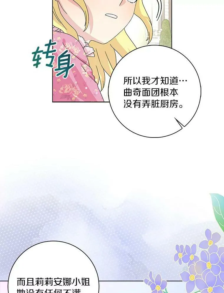 13.没有第三次14