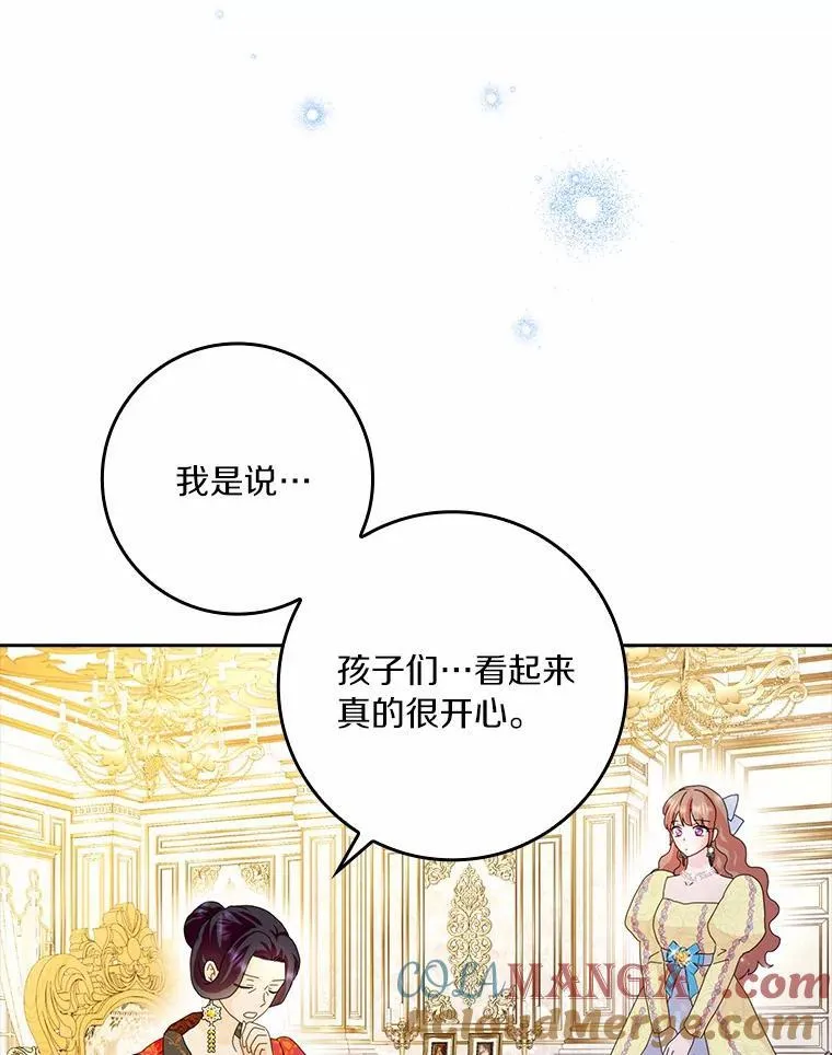 57.可爱基因52