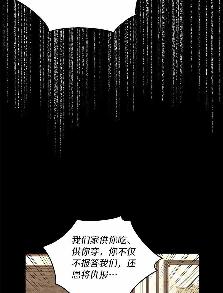 43.心疼7