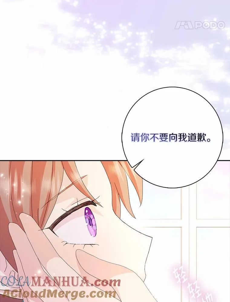 52.失去理智92