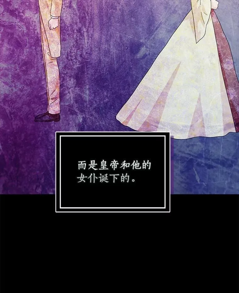 67.与二皇子的谈话27