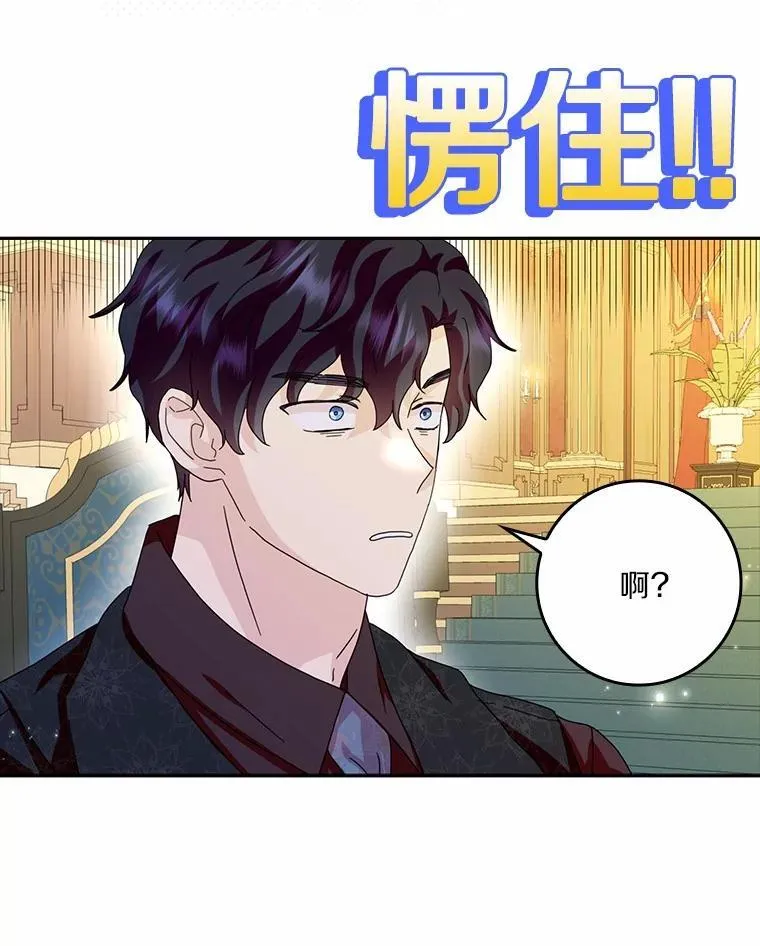 65.挑选舞会礼服69