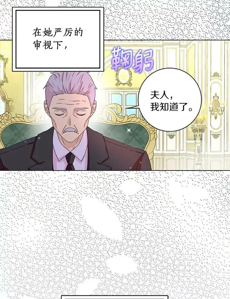 16.做你该做的事102