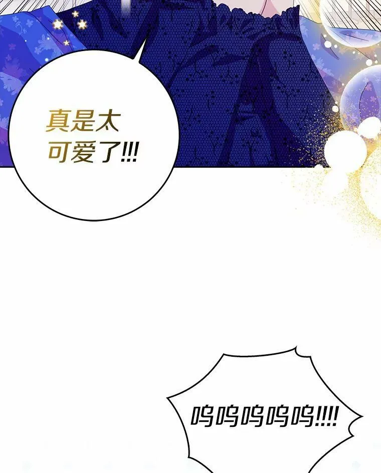 36.绝不退缩8