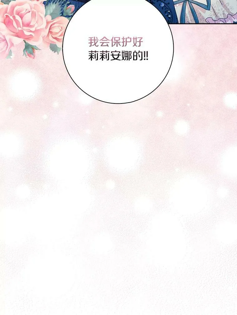 39.靠自己的力量18