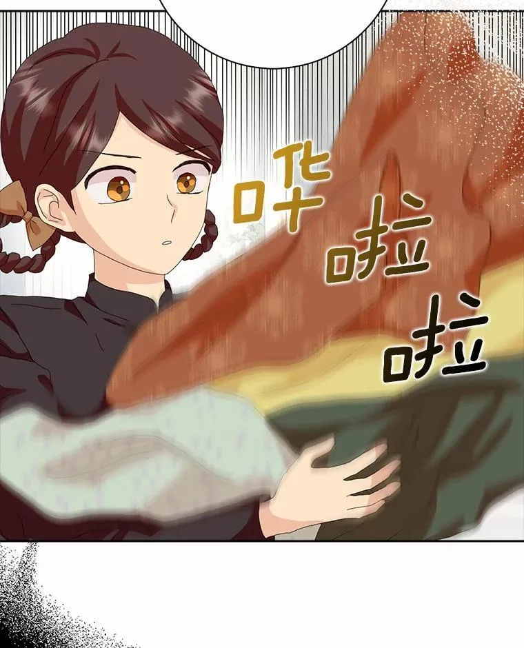 48.举行订婚仪式5